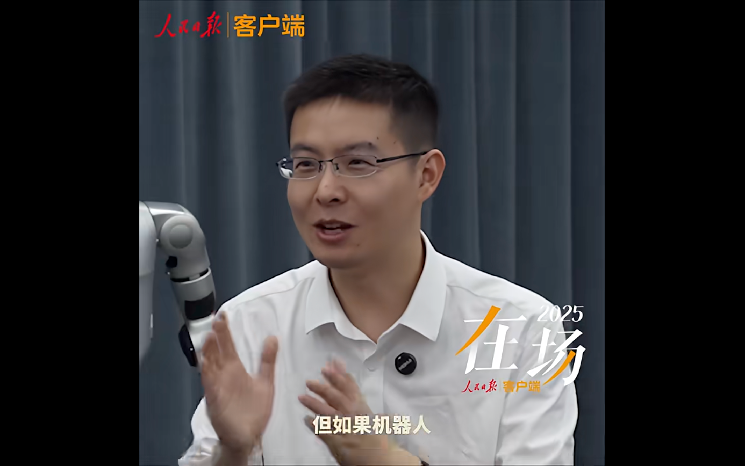 人物专访
