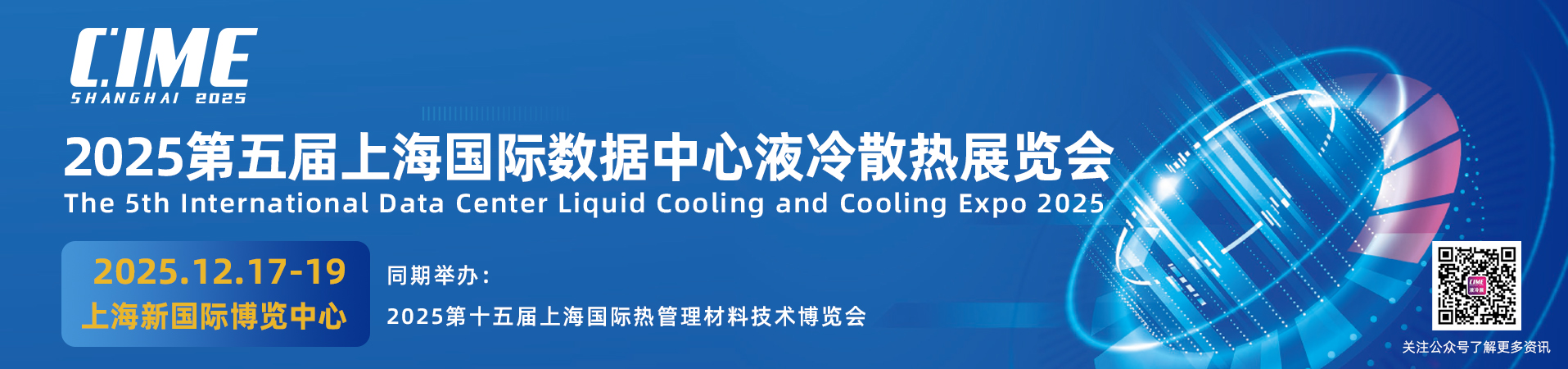 广告