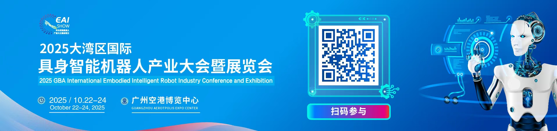 广告