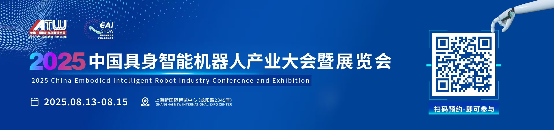 广告