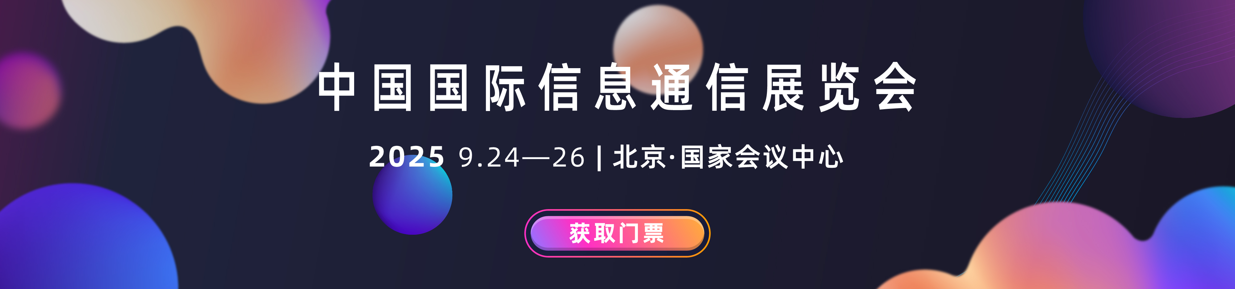 广告