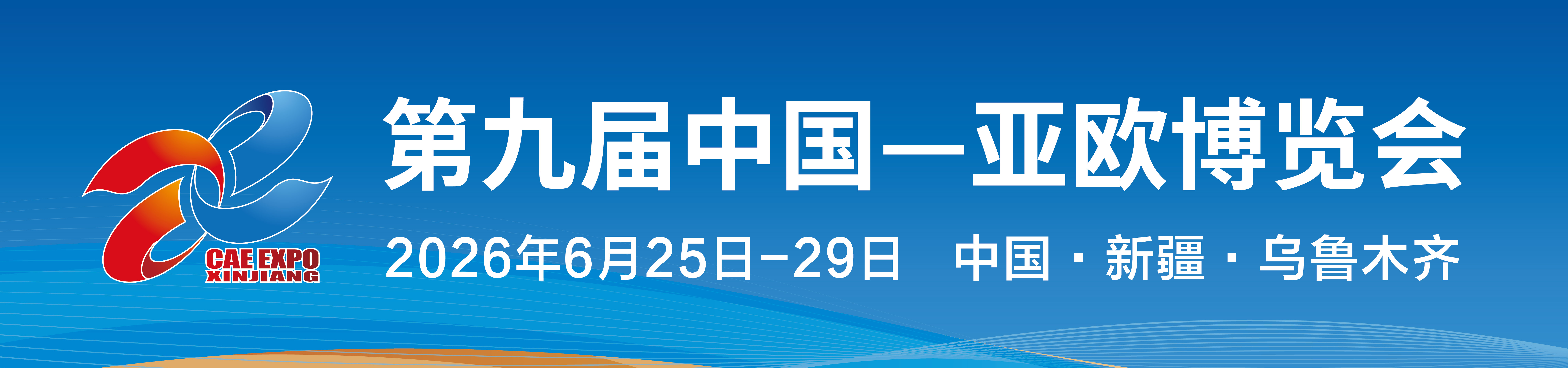 广告