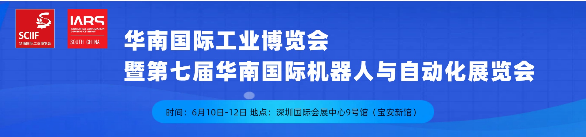 广告