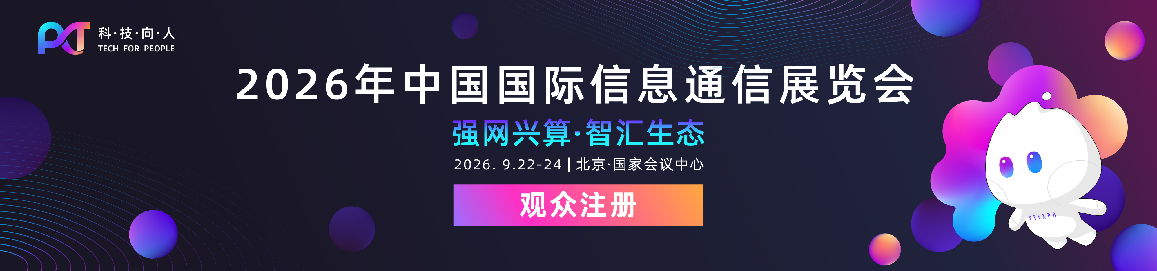 广告